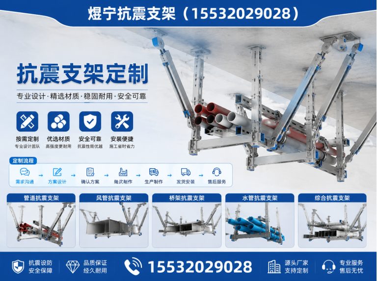 梧州建筑预埋件展示图